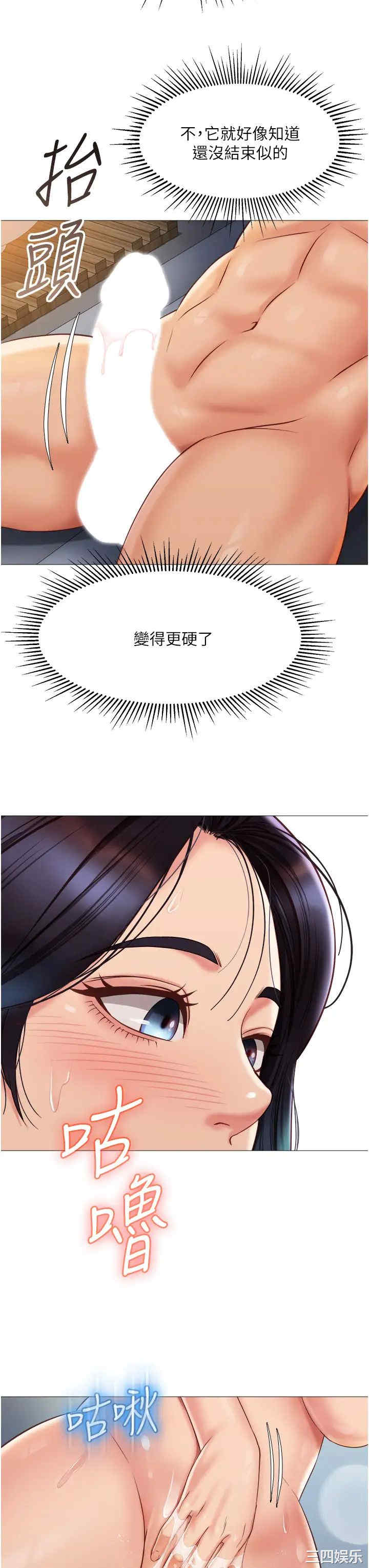 女儿闺蜜都归ME