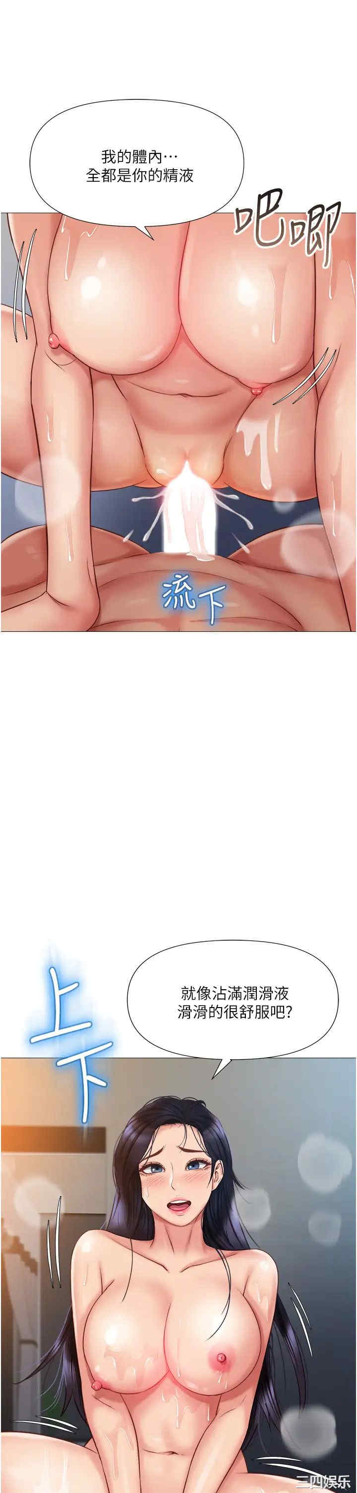 女儿闺蜜都归ME