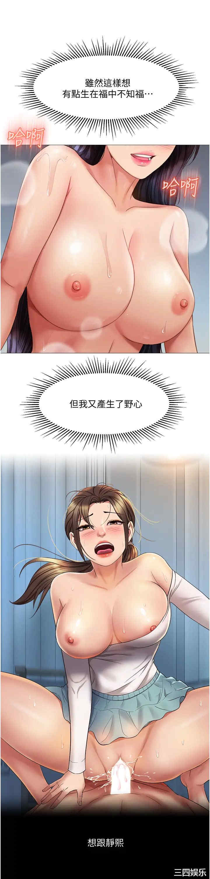 女儿闺蜜都归ME