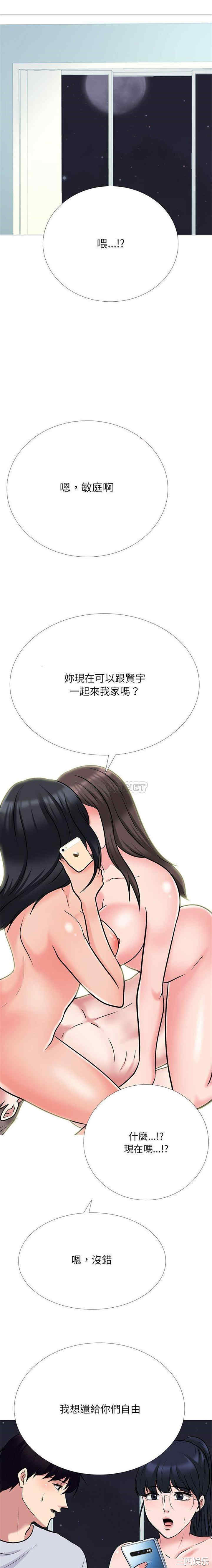 心机女教授