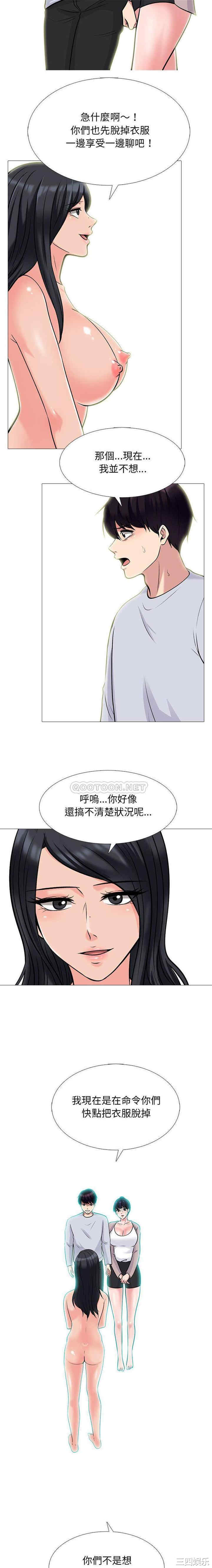 心机女教授