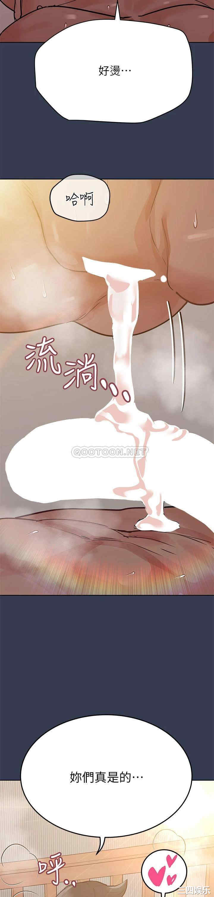 要对妈妈保密唷