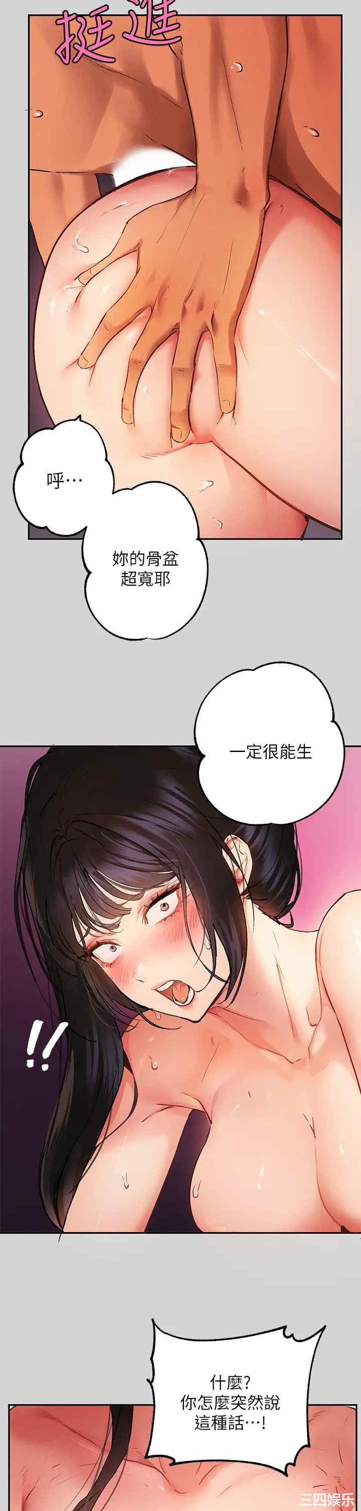 富家女姐姐