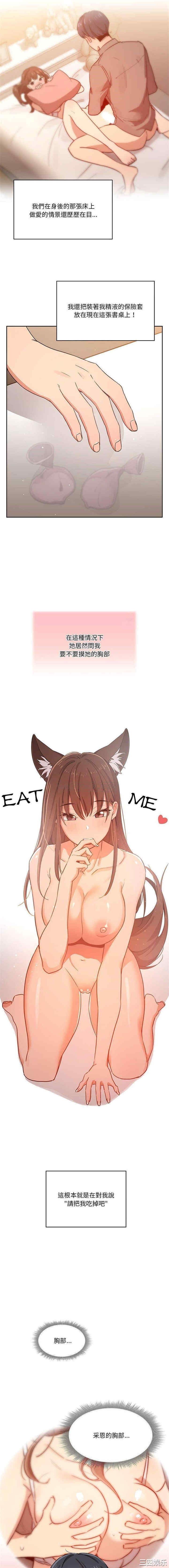 疫情期间的家教生活/疫情下的家教生活