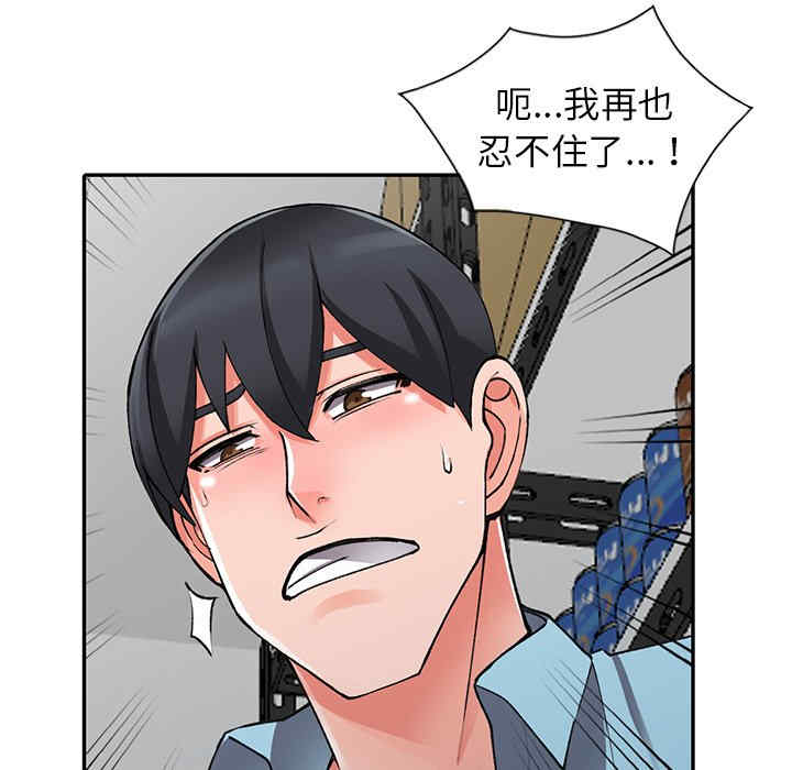 阔少的女仆们/富少的贴身管家