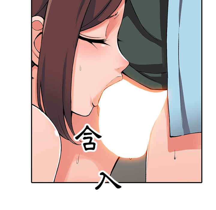 阔少的女仆们/富少的贴身管家