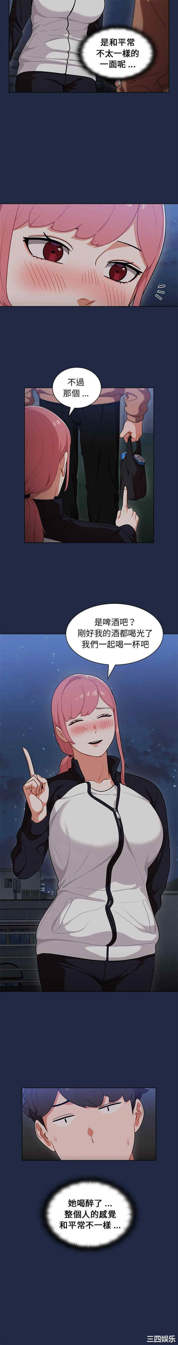 组长的小秘密/组长好神秘