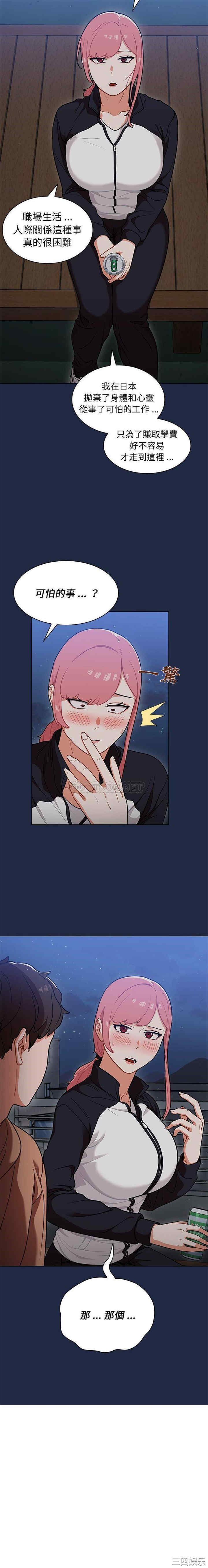 组长的小秘密/组长好神秘