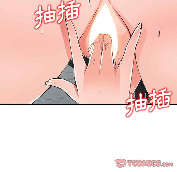 阔少的女仆们/富少的贴身管家