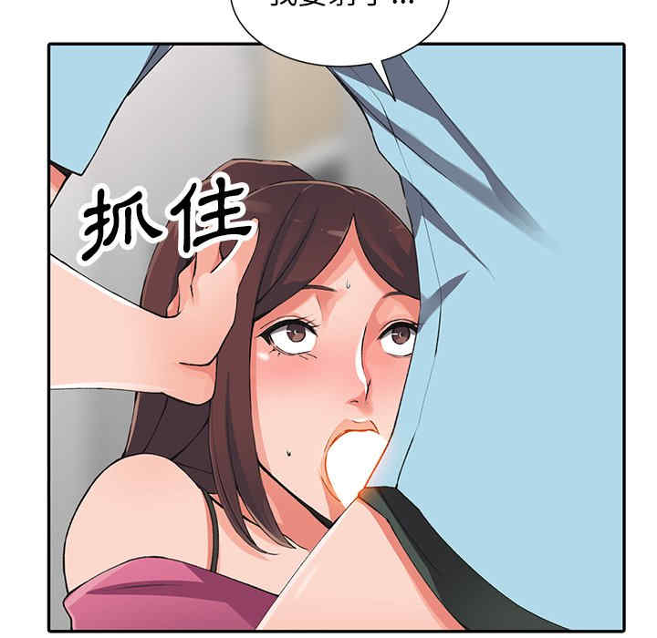 阔少的女仆们/富少的贴身管家