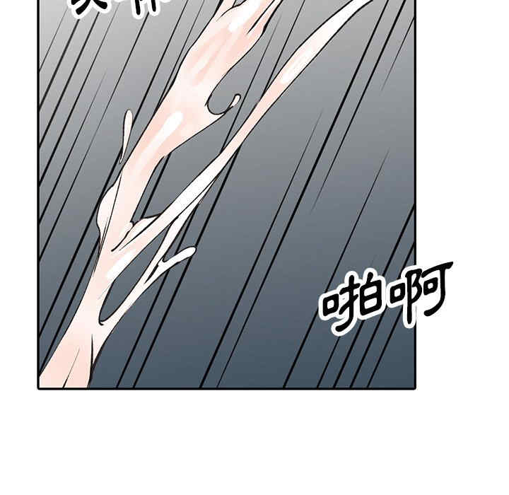 阔少的女仆们/富少的贴身管家