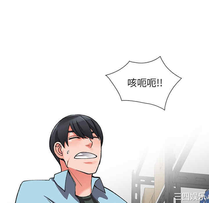 阔少的女仆们/富少的贴身管家