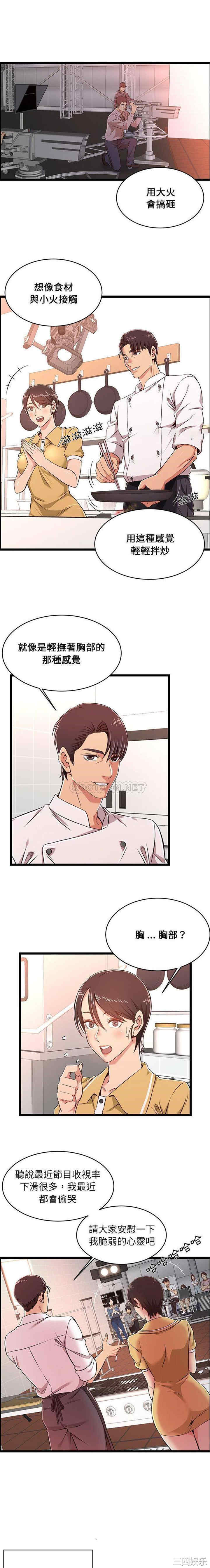 蚂蚁地狱/逃不出的陷阱