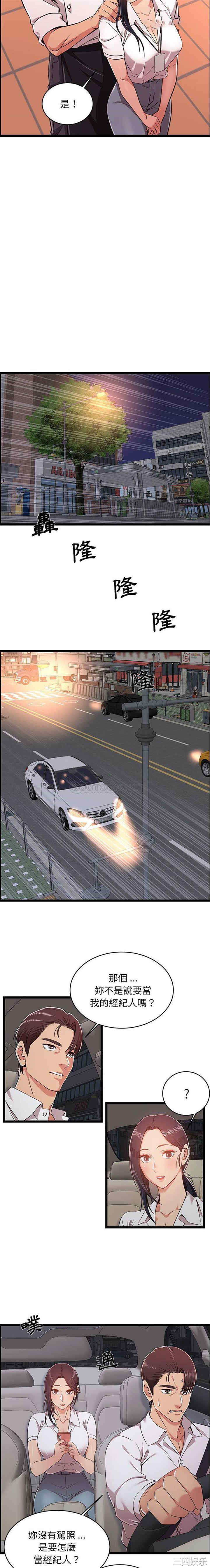 蚂蚁地狱/逃不出的陷阱