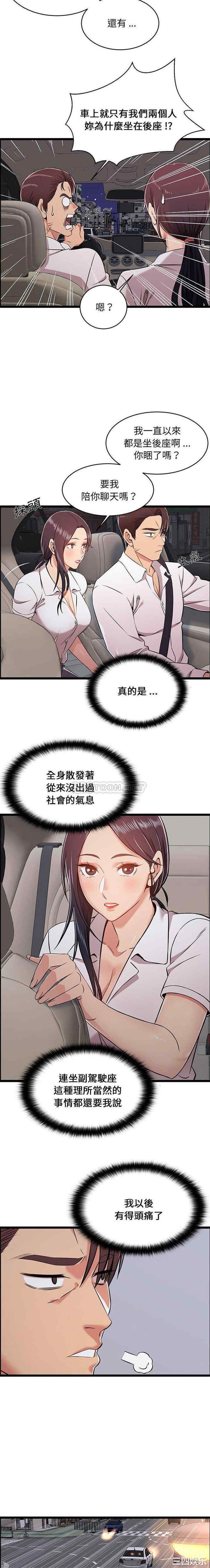 蚂蚁地狱/逃不出的陷阱