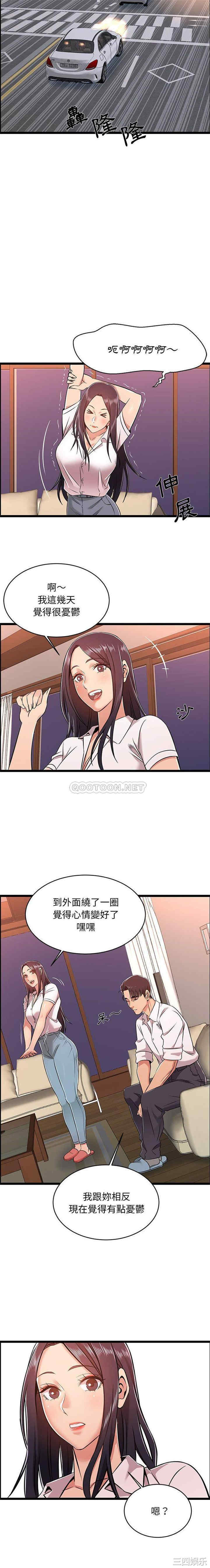 蚂蚁地狱/逃不出的陷阱