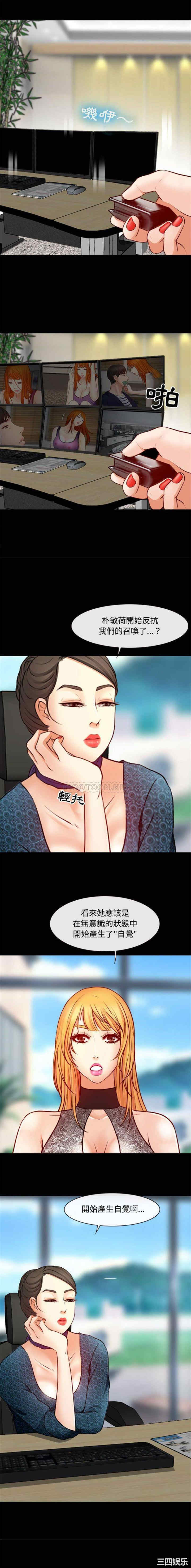 耳畔的神音/神之嗓音