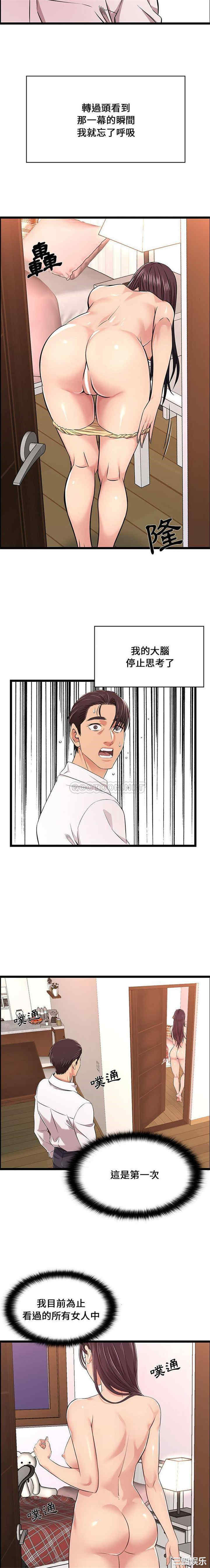 蚂蚁地狱/逃不出的陷阱