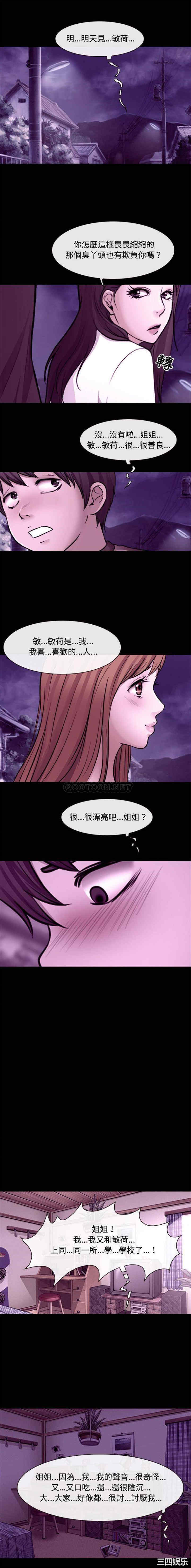 耳畔的神音/神之嗓音