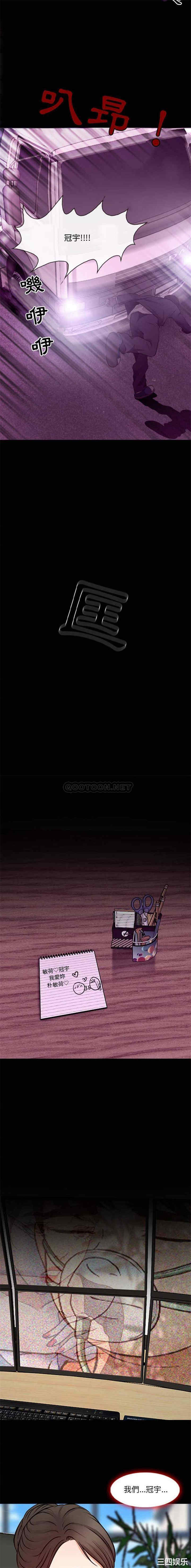 耳畔的神音/神之嗓音