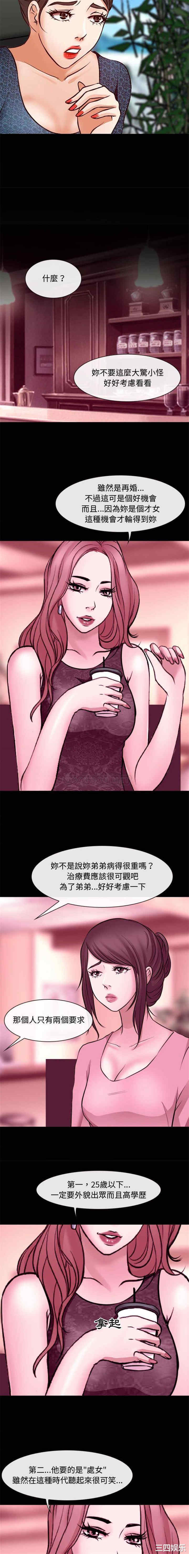 耳畔的神音/神之嗓音