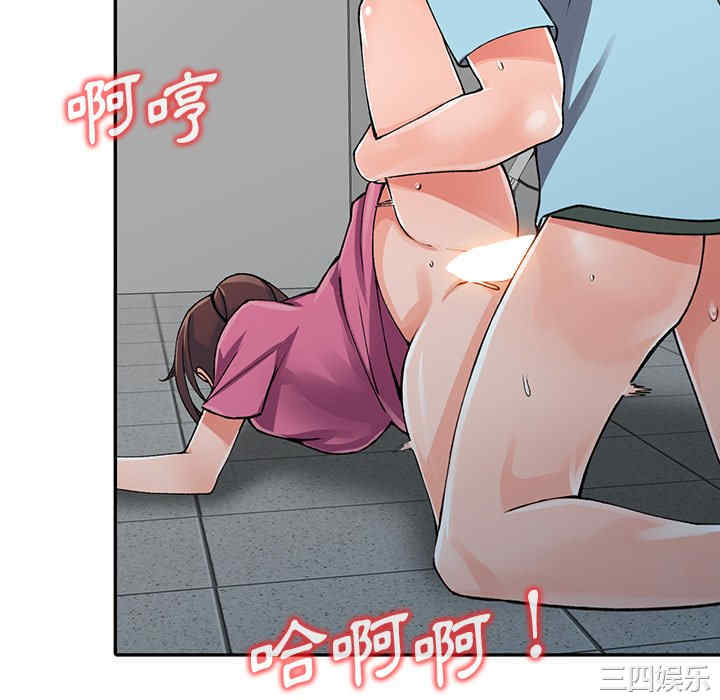 阔少的女仆们/富少的贴身管家