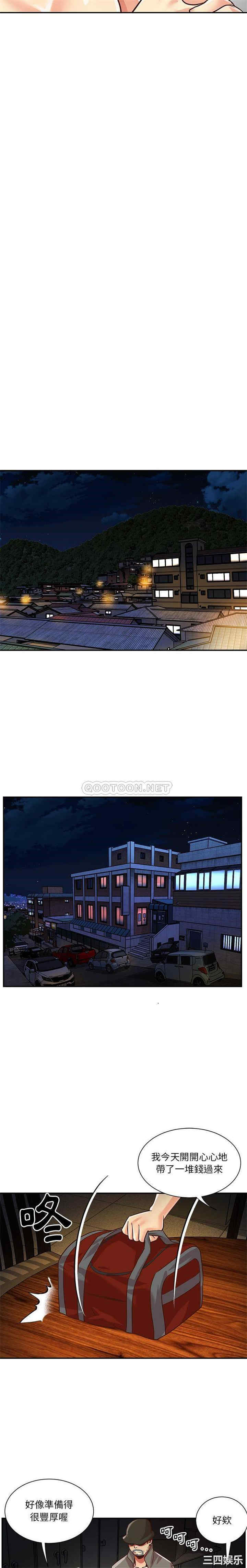 与两姐妹的同居生活/天真姐妹花