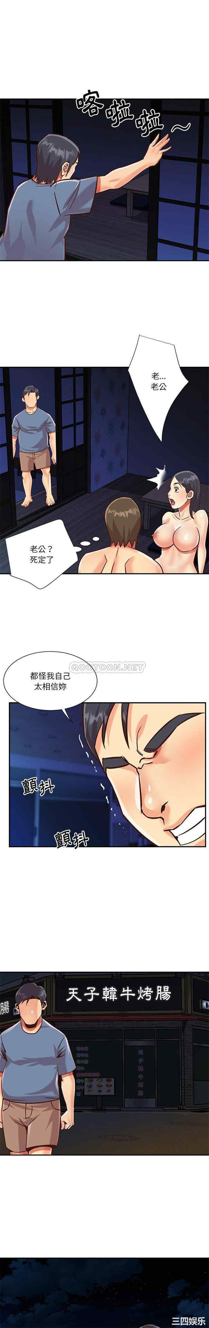 与两姐妹的同居生活/天真姐妹花