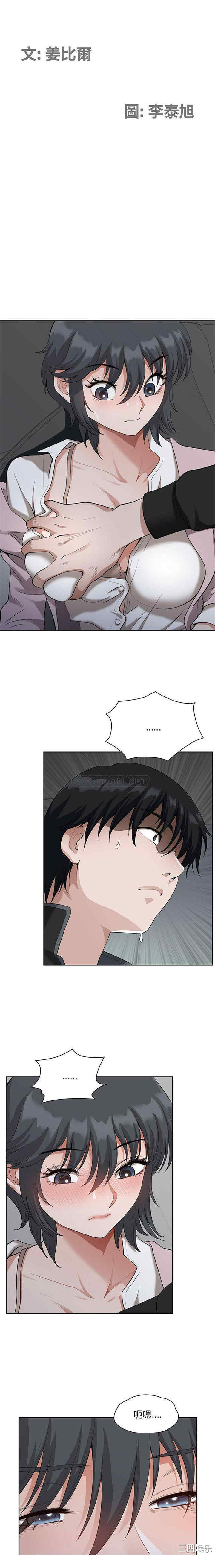 我的双胞胎老公/我老公是双胞胎