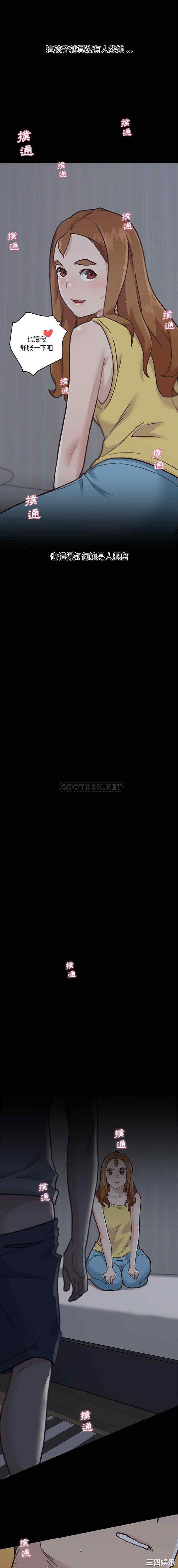 神似初恋的她/恋你如初恋