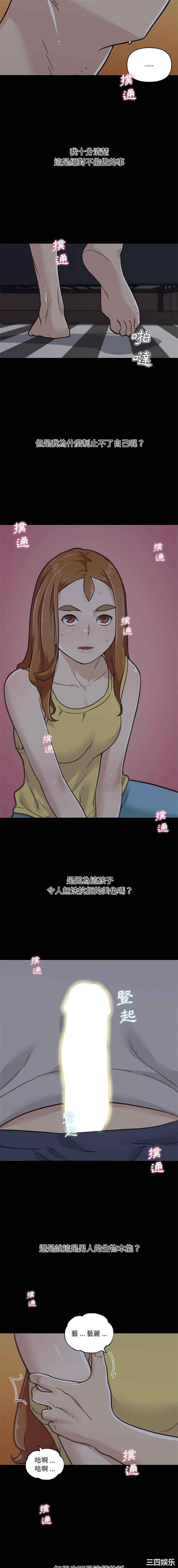 神似初恋的她/恋你如初恋