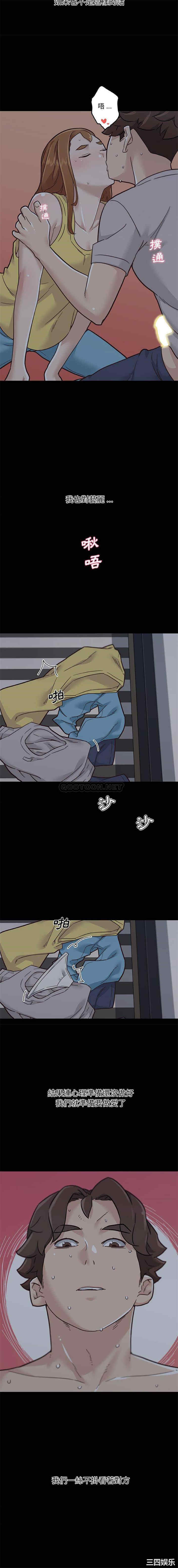 神似初恋的她/恋你如初恋