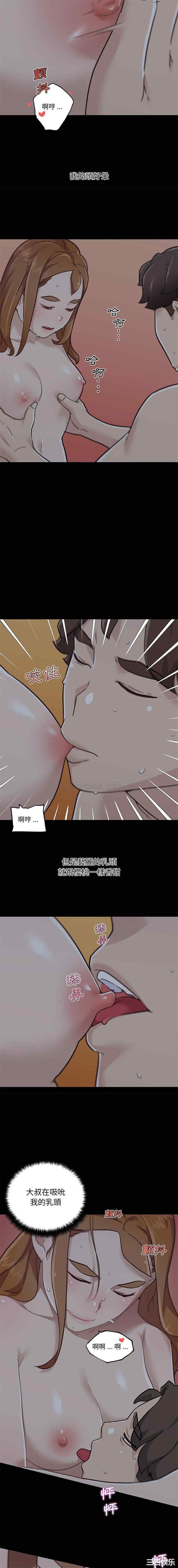 神似初恋的她/恋你如初恋