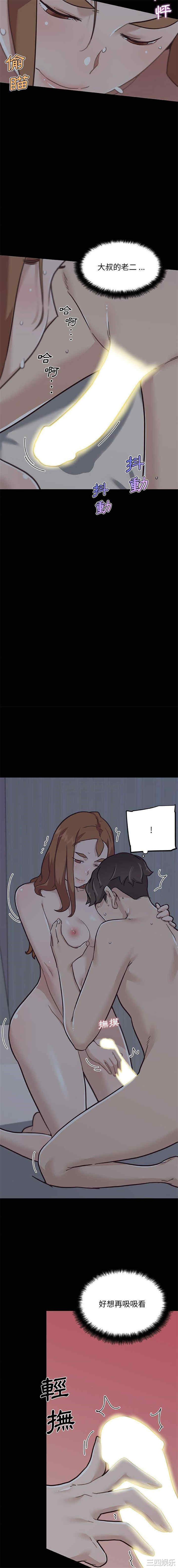 神似初恋的她/恋你如初恋