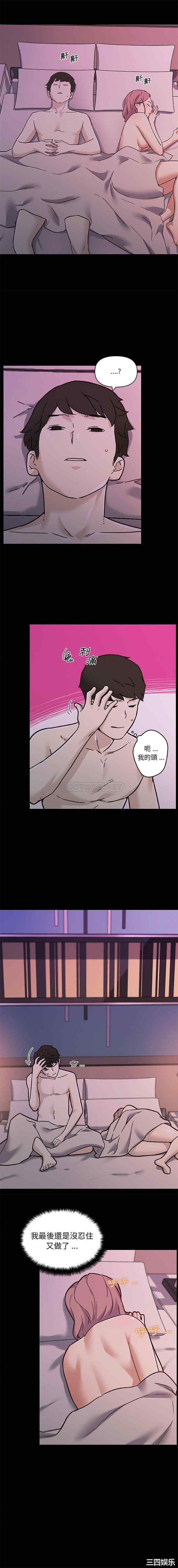 神似初恋的她/恋你如初恋