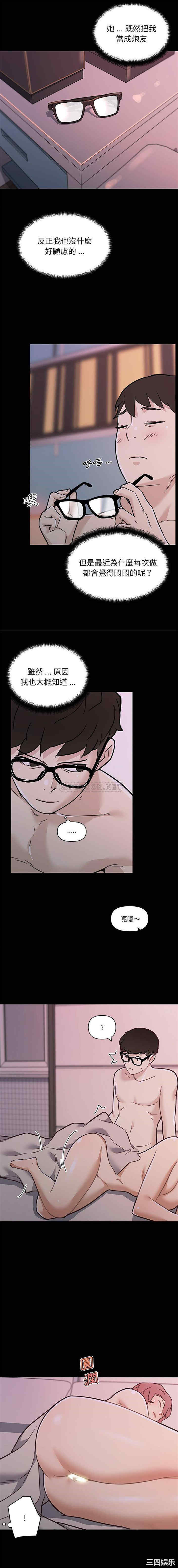 神似初恋的她/恋你如初恋