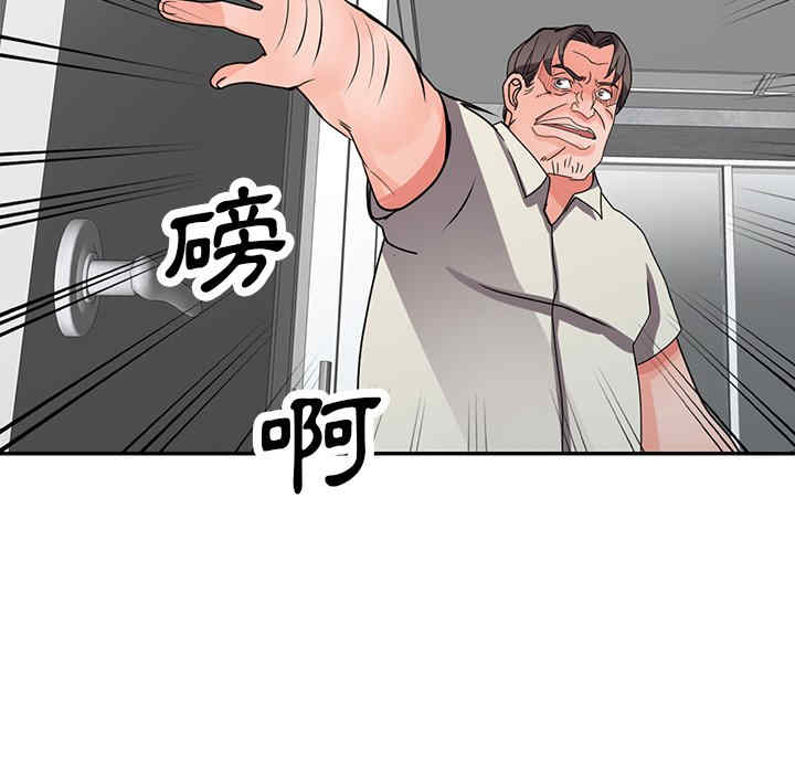 阔少的女仆们/富少的贴身管家