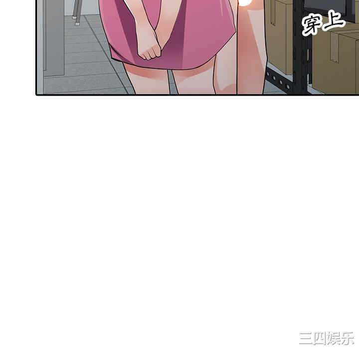 阔少的女仆们/富少的贴身管家