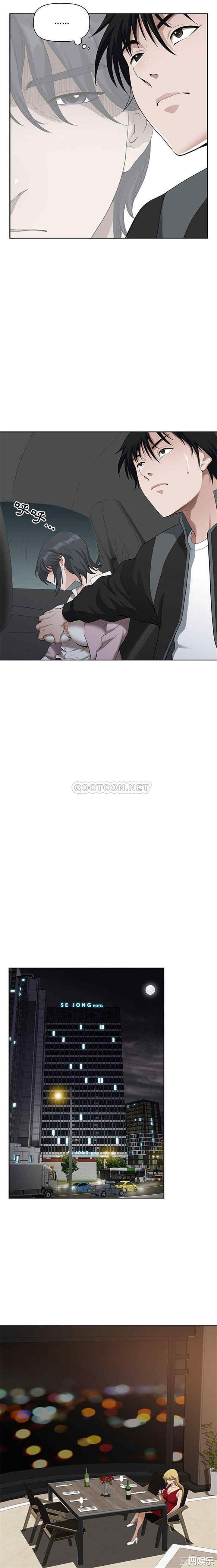 我的双胞胎老公/我老公是双胞胎