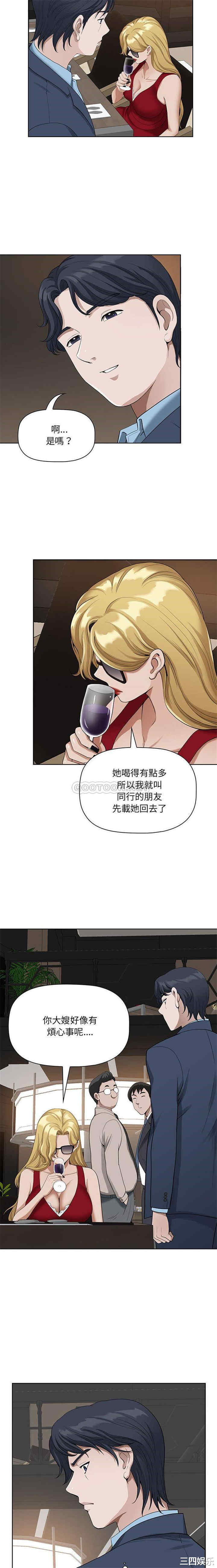 我的双胞胎老公/我老公是双胞胎