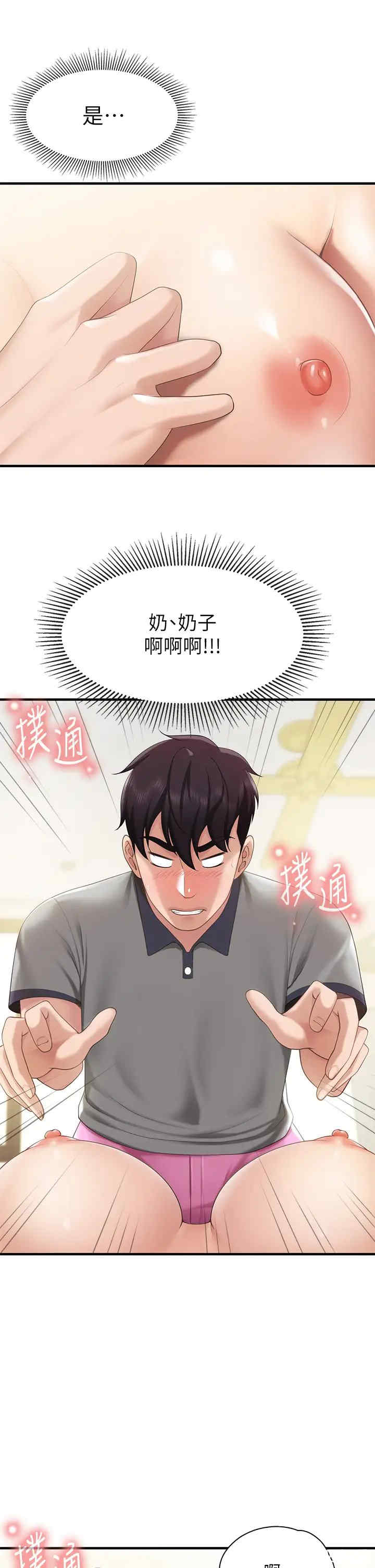 亲子餐厅的妈妈们