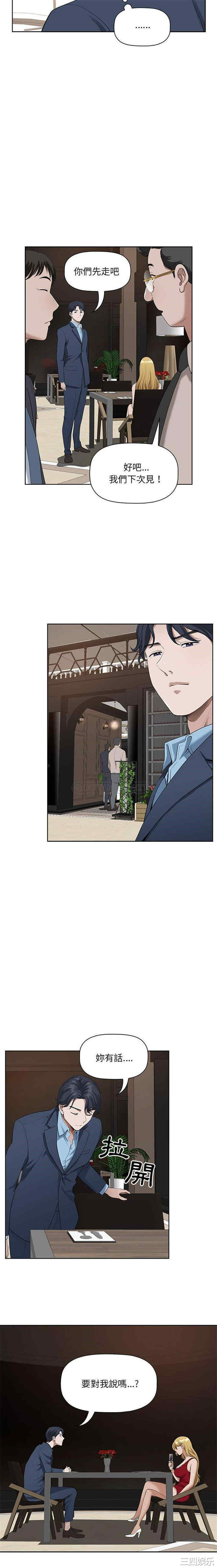 我的双胞胎老公/我老公是双胞胎