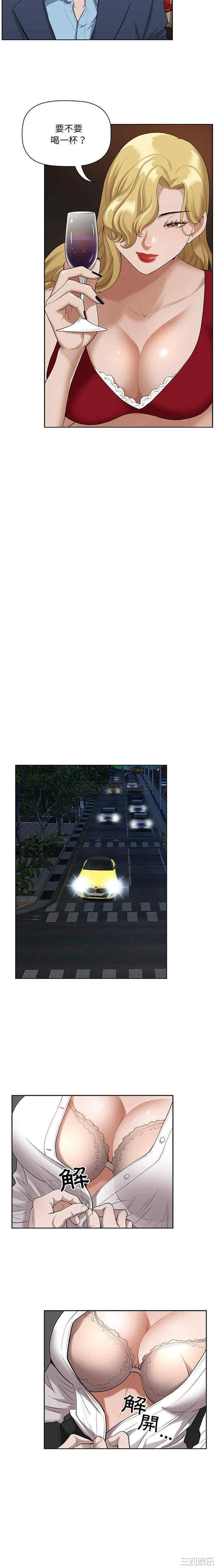 我的双胞胎老公/我老公是双胞胎