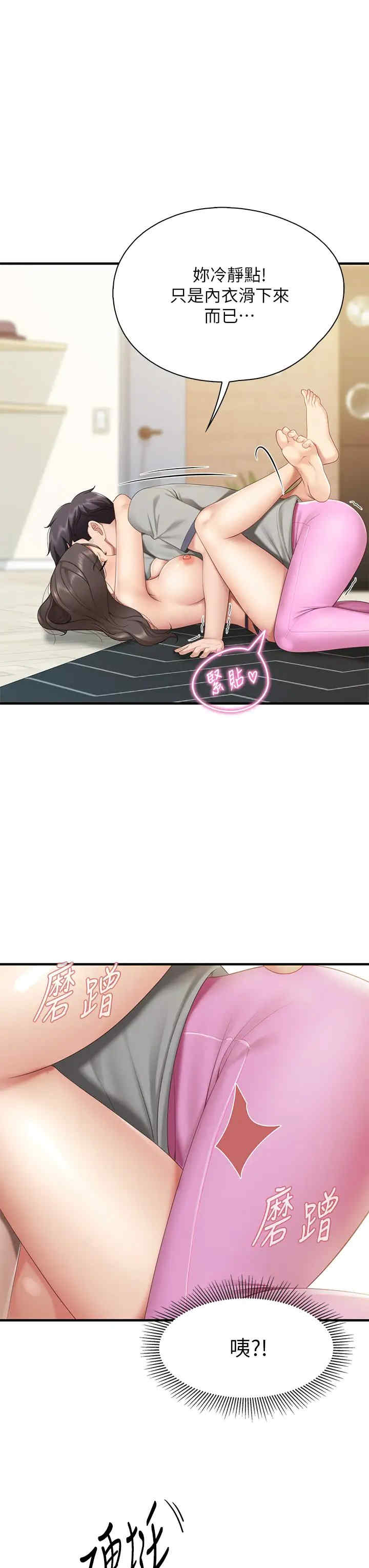 亲子餐厅的妈妈们