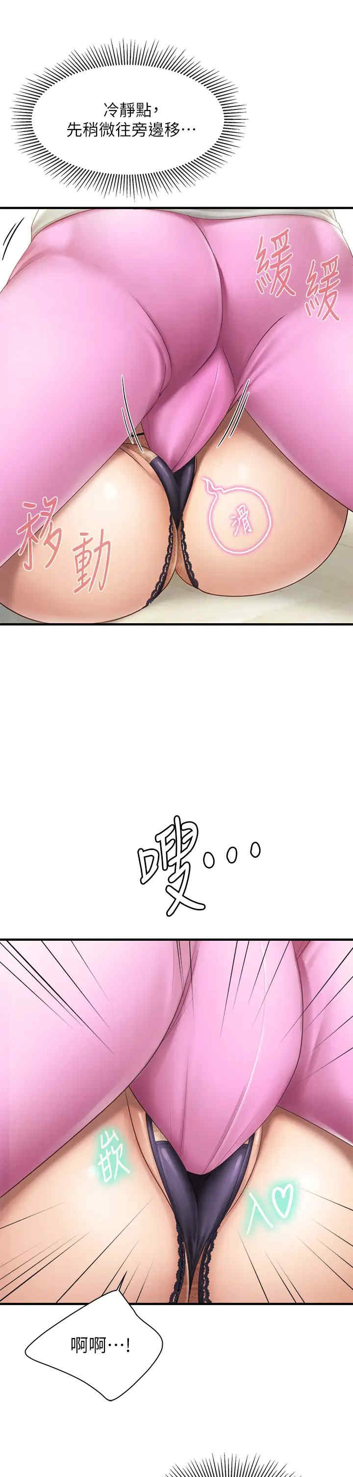 亲子餐厅的妈妈们