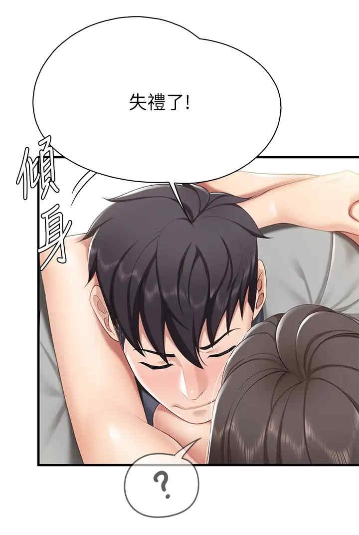 亲子餐厅的妈妈们