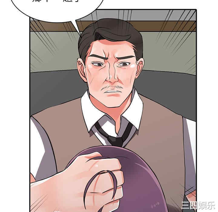 阔少的女仆们/富少的贴身管家