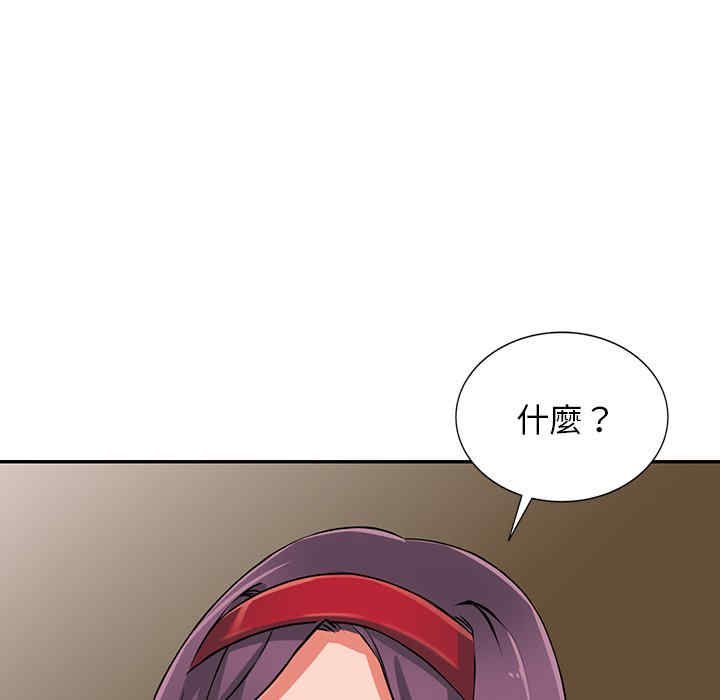 阔少的女仆们/富少的贴身管家