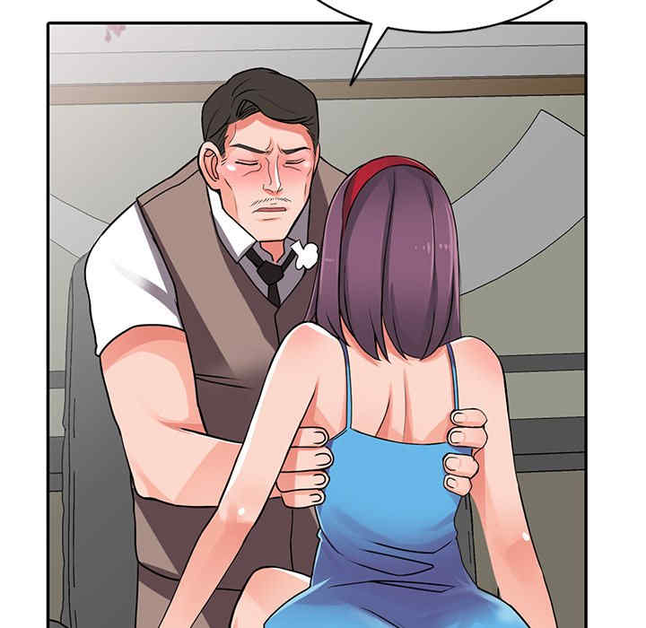 阔少的女仆们/富少的贴身管家