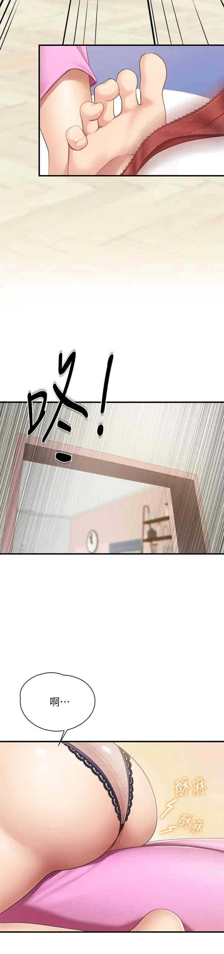 亲子餐厅的妈妈们